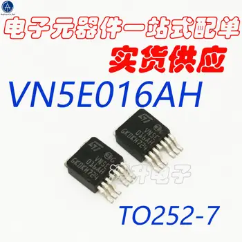 10PCS 100% original novo VN5E016AH/VN5E016AH carro de placa de computador frágil chip SMD-252-7