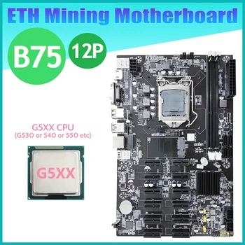 B75 12 PCIE ETH de Mineração placa-Mãe+G5XX LGA1155 CPU MSATA USB3.0 SATA3.0 Suporte de memória RAM DDR3 B75 BTC Mineiro placa-Mãe