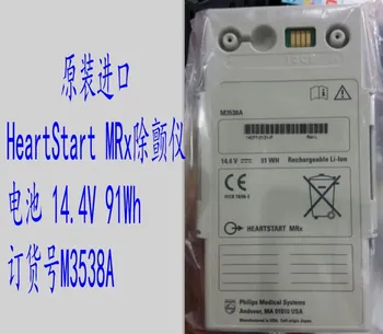 PARA o PH HeartStart MRx Desfibrilador Bateria 14,4 V 91Wh Nº. M3538A Original